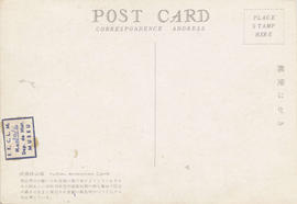 D-20-6 - 49 Cartões postais japoneses (2)