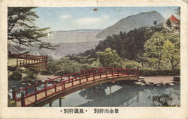 D-20-47 - 49 Cartões postais japoneses (1)