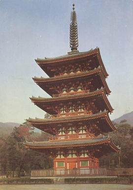 D-20-13 - 49 Cartões postais japoneses (1)