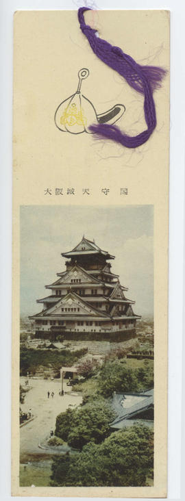D-20-11 - 49 Cartões postais japoneses (1)