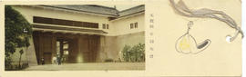 D-20-45 - 49 Cartões postais japoneses (1)