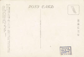 D-20-21 - 49 Cartões postais japoneses (2)
