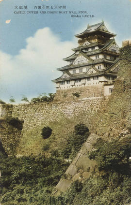 D-20-17 - 49 Cartões postais japoneses (1)