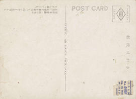 D-20-15 - 49 Cartões postais japoneses (2)
