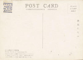 D-20-33 - 49 Cartões postais japoneses (2)